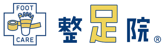 整足院